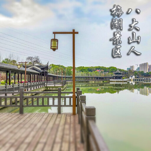 农安怎样与 720 全景团队保持良好的沟通？